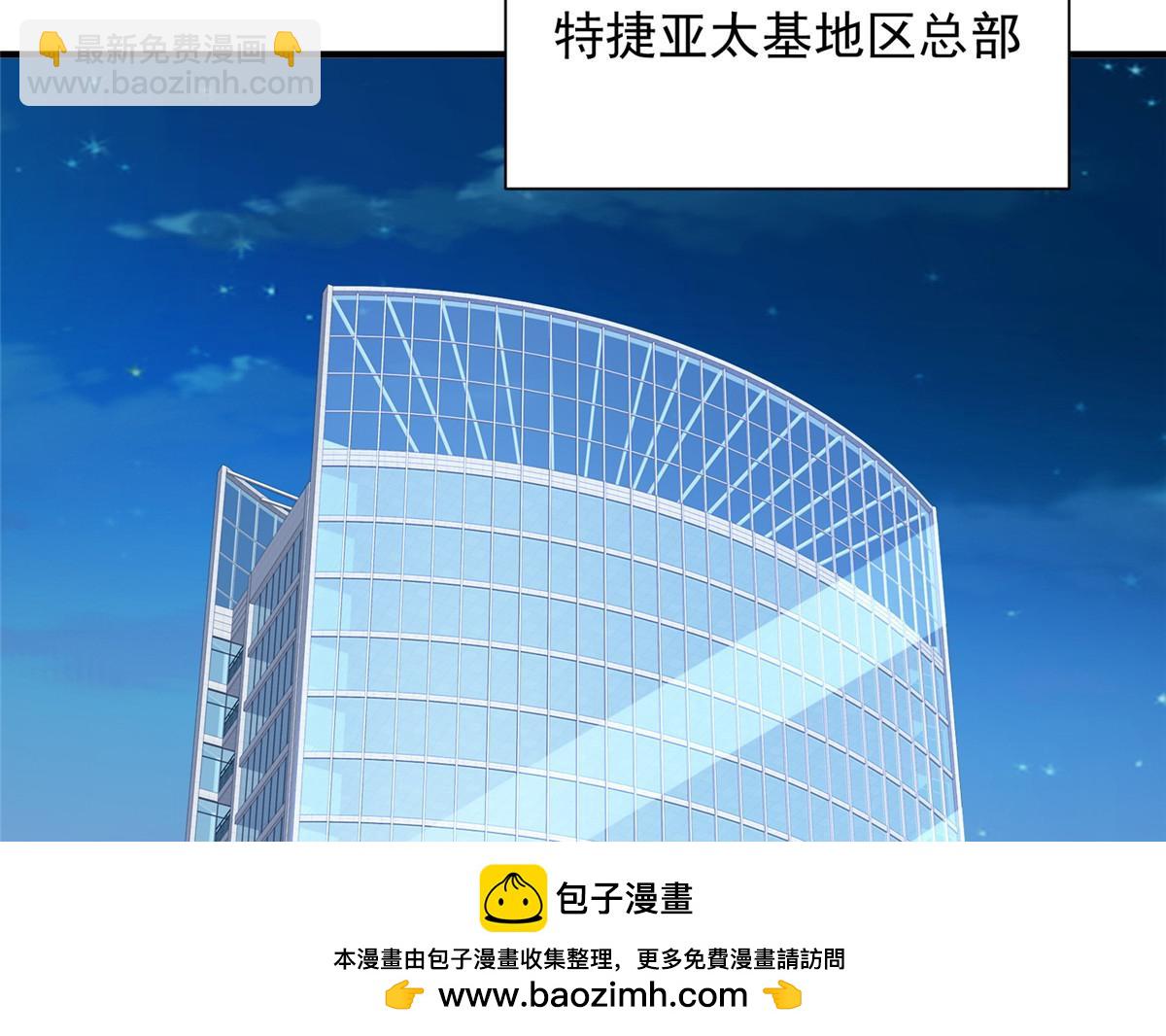 🍘摊牌了，我全职业系统！ 776 聊聊人生 第50页