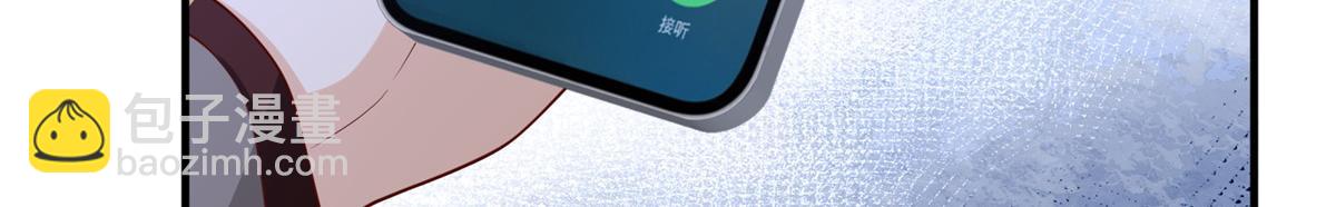 🍘摊牌了，我全职业系统！ 778 该收网了 第34页