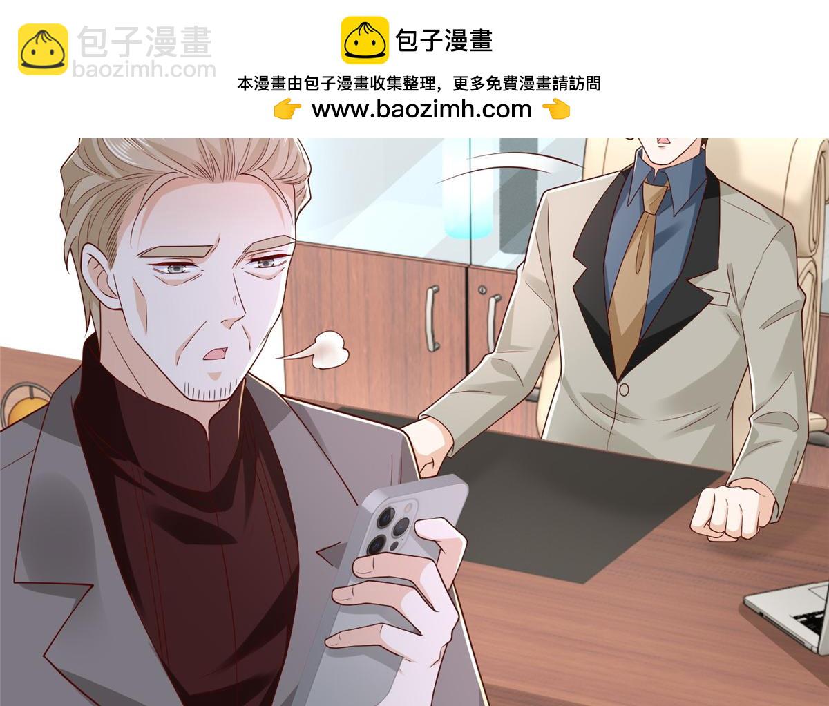 🍘摊牌了，我全职业系统！ 778 该收网了 第47页