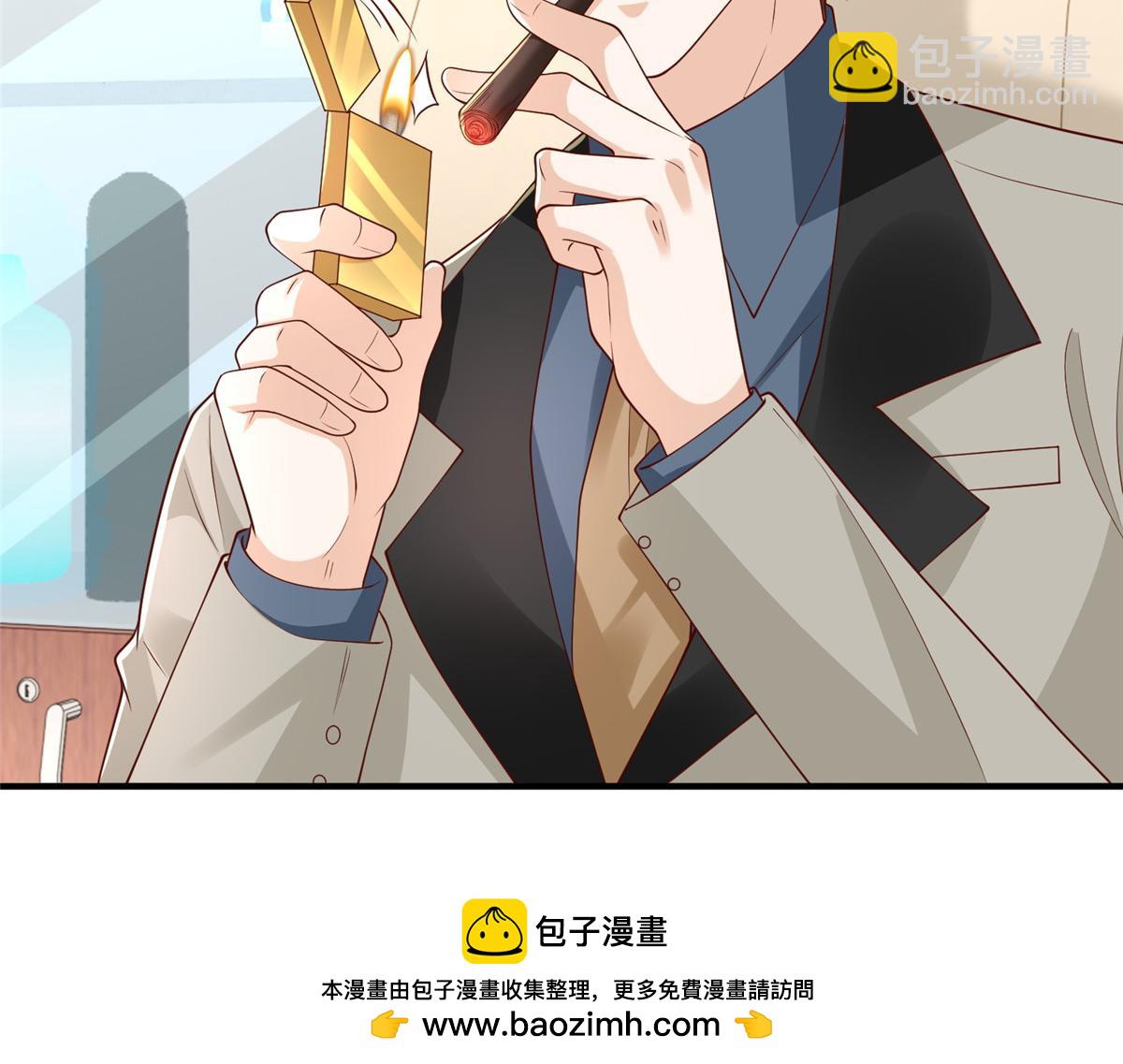 🍘摊牌了，我全职业系统！ 778 该收网了 第50页