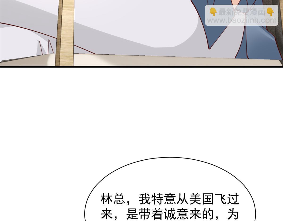 🍘摊牌了，我全职业系统！ 780 收拾烂摊子 第11页