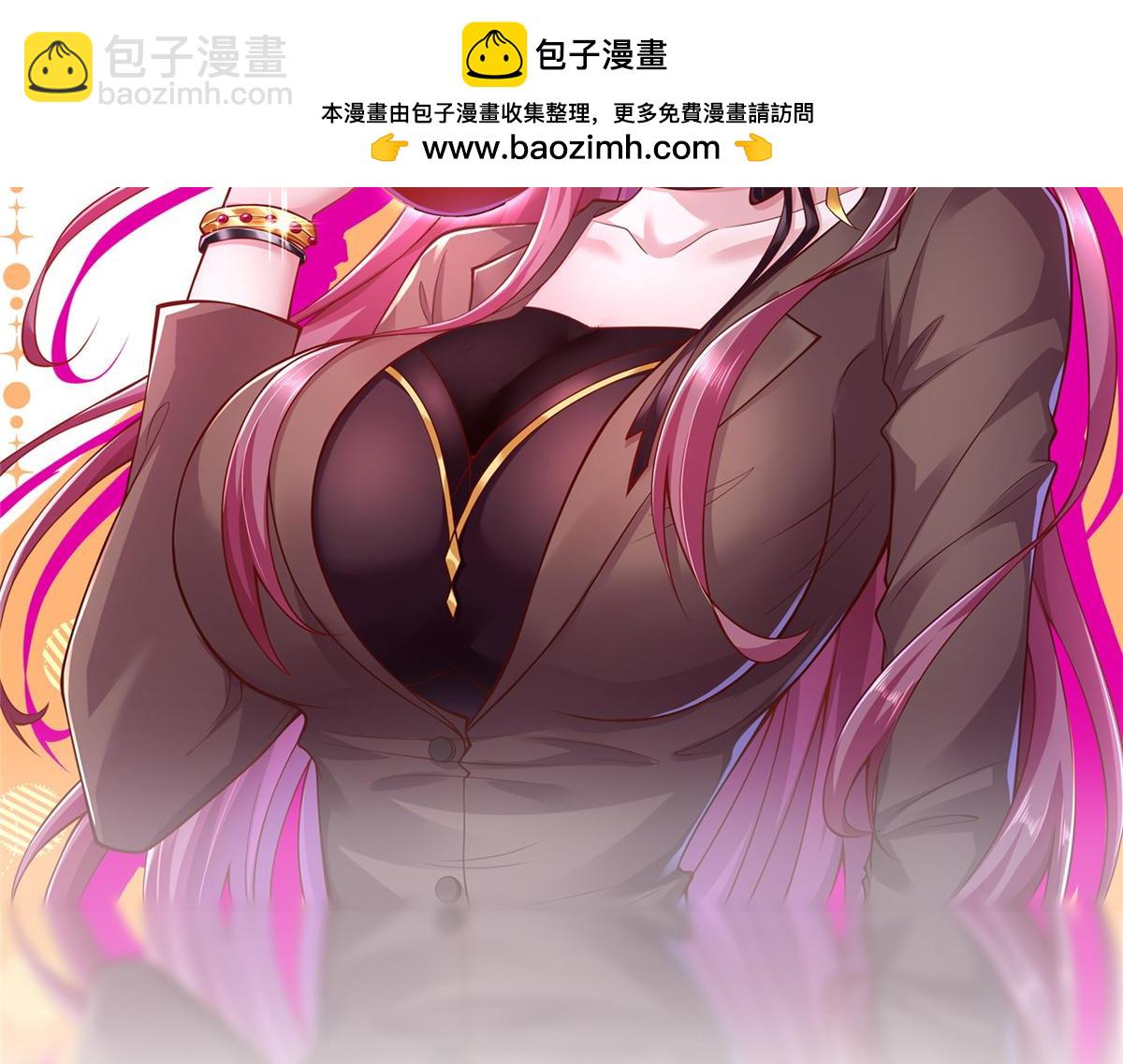🍘摊牌了，我全职业系统！ 780 收拾烂摊子 第2页