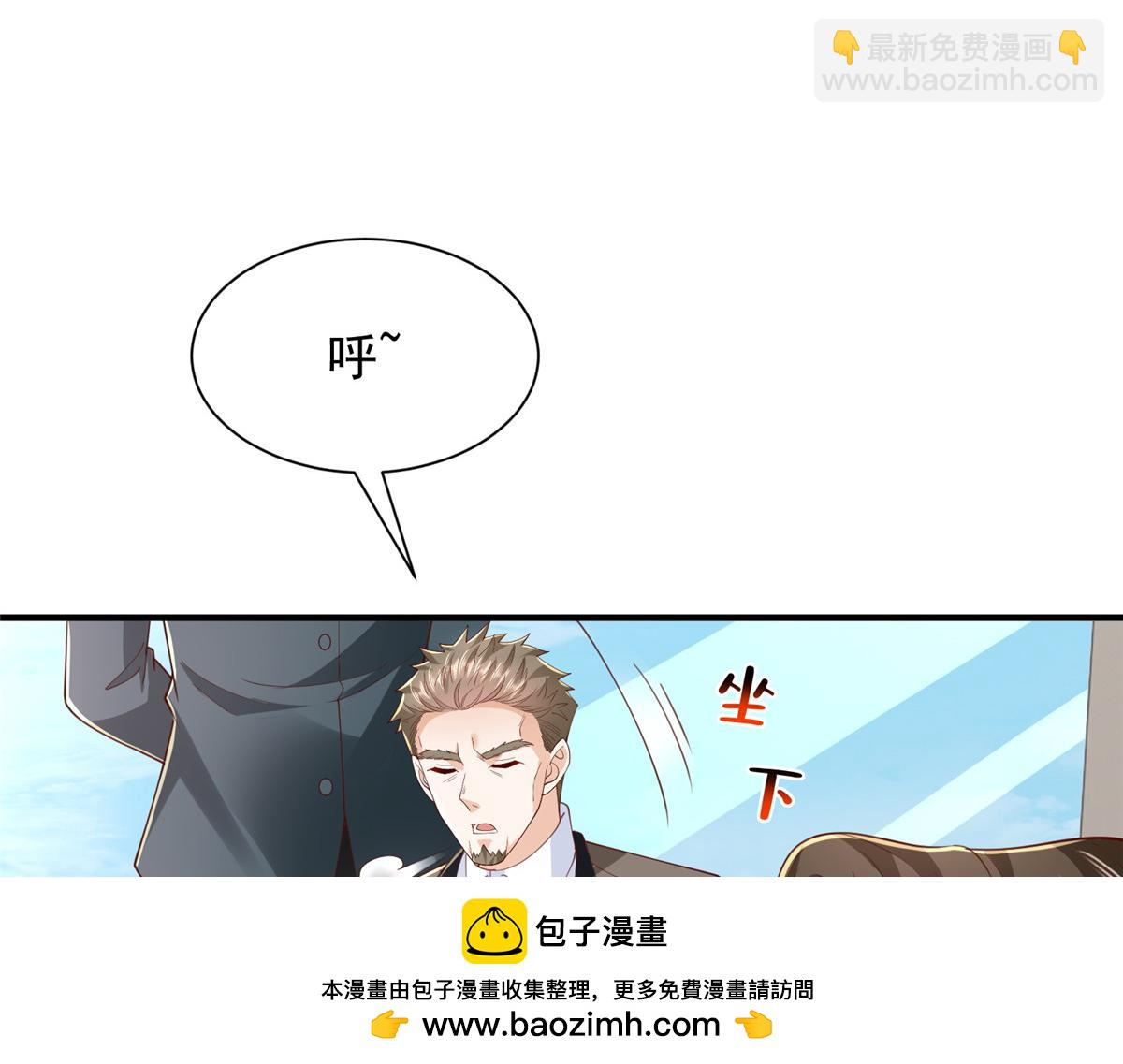 🍘摊牌了，我全职业系统！ 780 收拾烂摊子 第50页