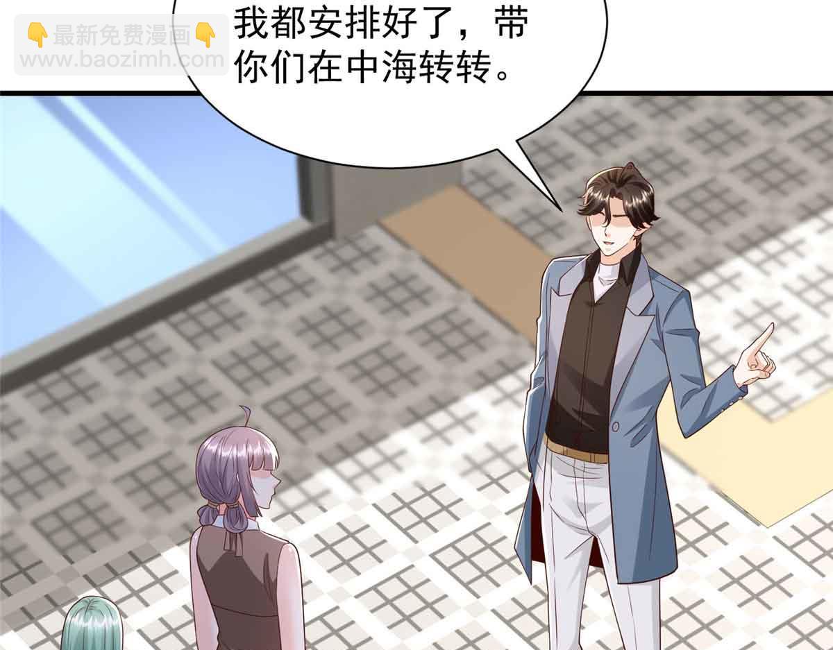 🍘摊牌了，我全职业系统！ 782 以后长点记性 第26页