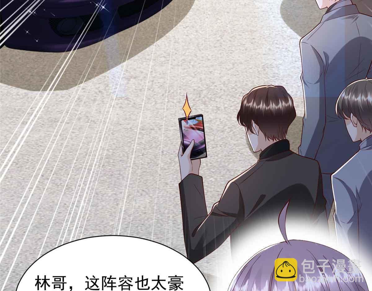 🍘摊牌了，我全职业系统！ 782 以后长点记性 第32页