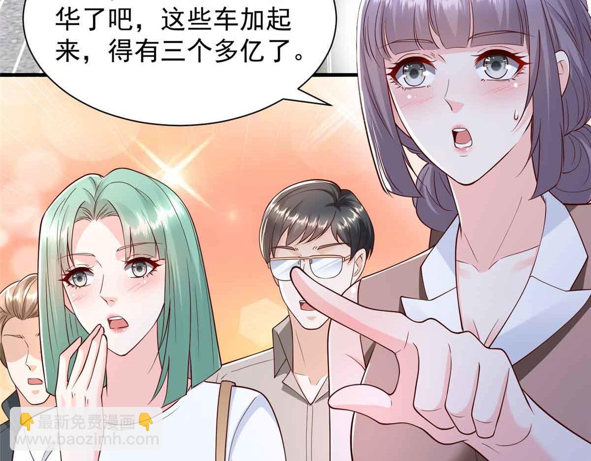 🍘摊牌了，我全职业系统！ 782 以后长点记性 第33页