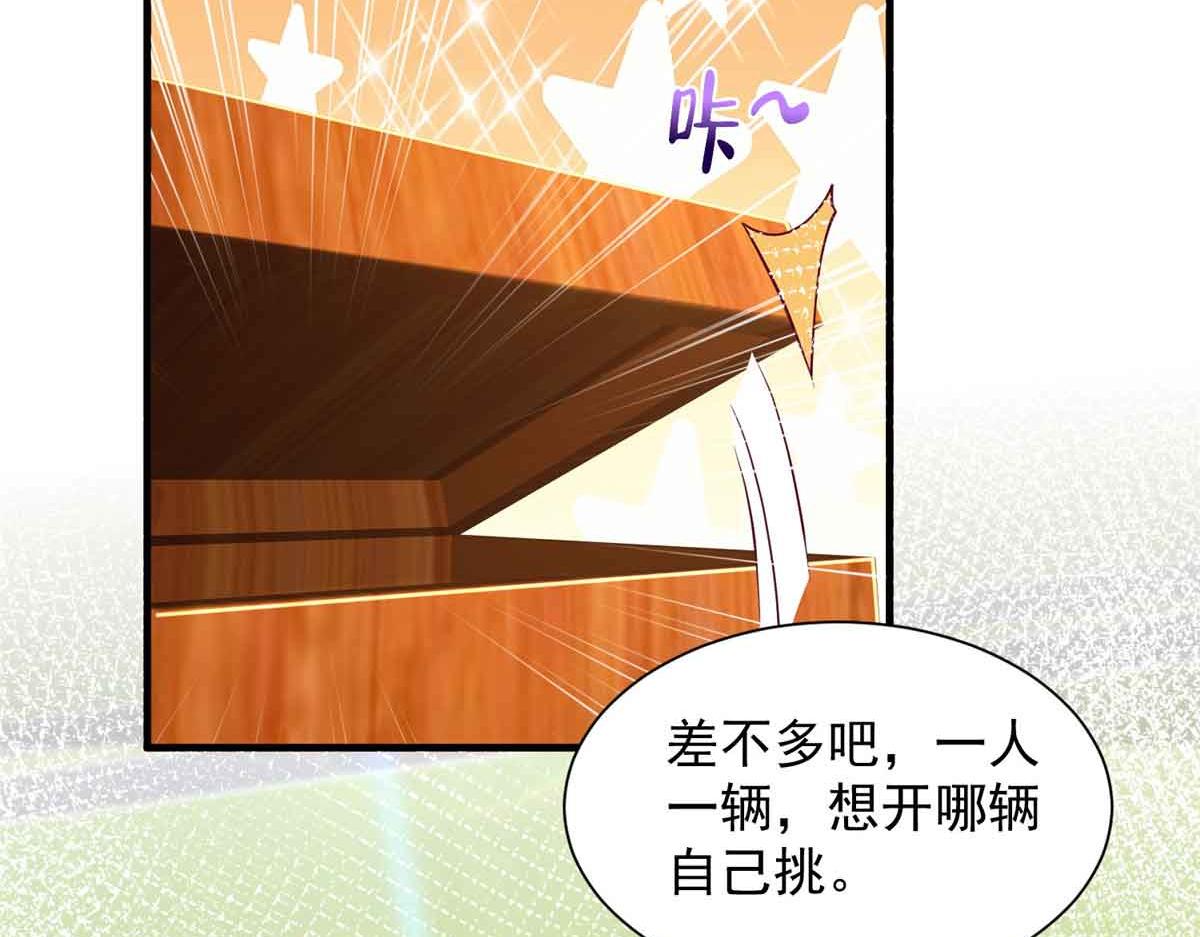 🍘摊牌了，我全职业系统！ 782 以后长点记性 第36页