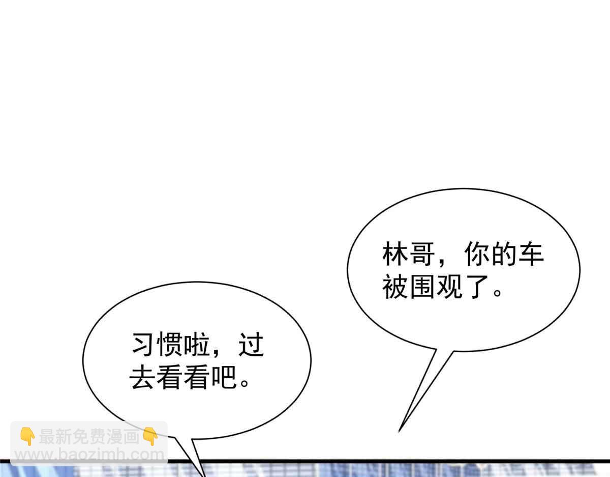 🍘摊牌了，我全职业系统！ 782 以后长点记性 第41页