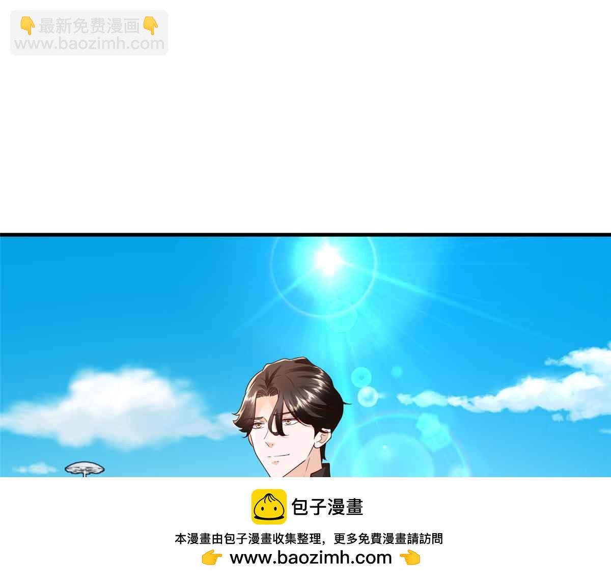 🍘摊牌了，我全职业系统！ 782 以后长点记性 第50页