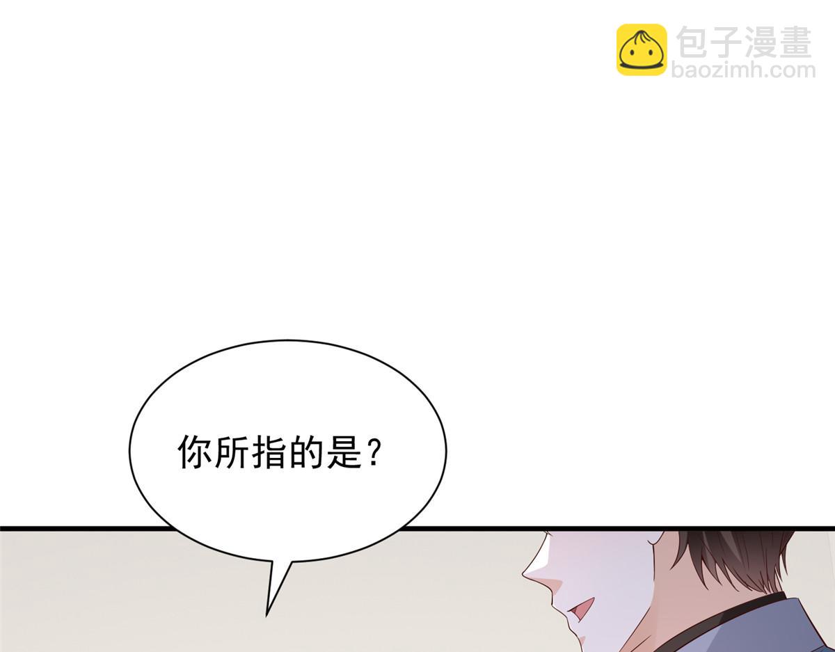🍘摊牌了，我全职业系统！ 786 老祁被打了 第13页