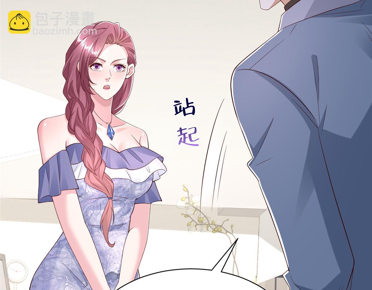 🍘摊牌了，我全职业系统！ 786 老祁被打了 第14页