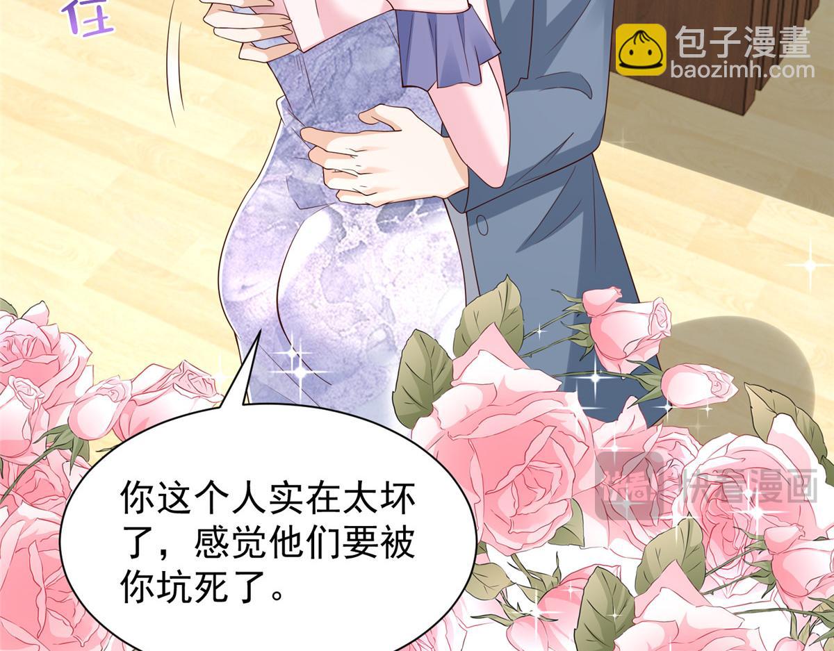🍘摊牌了，我全职业系统！ 786 老祁被打了 第17页