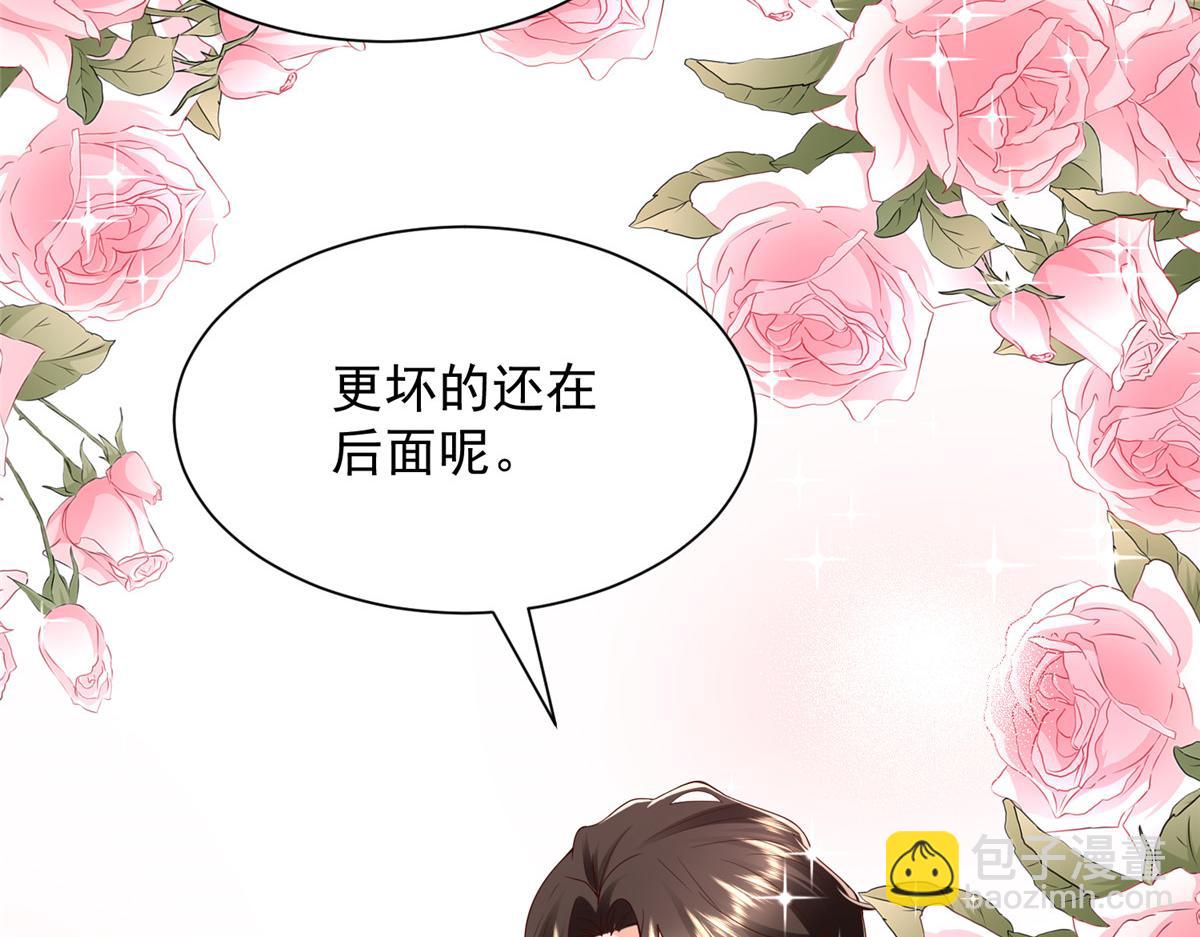 🍘摊牌了，我全职业系统！ 786 老祁被打了 第18页