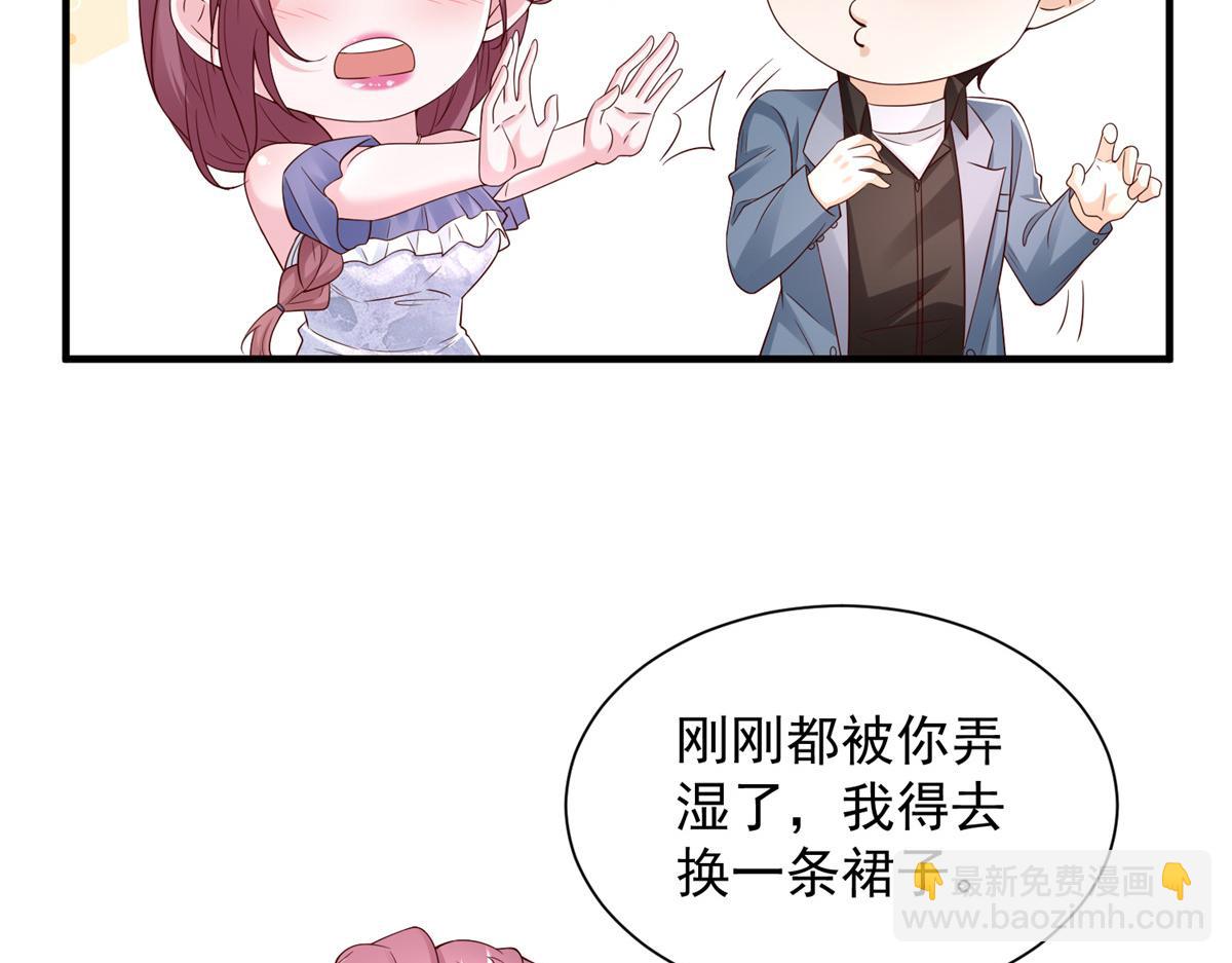 🍘摊牌了，我全职业系统！ 786 老祁被打了 第24页