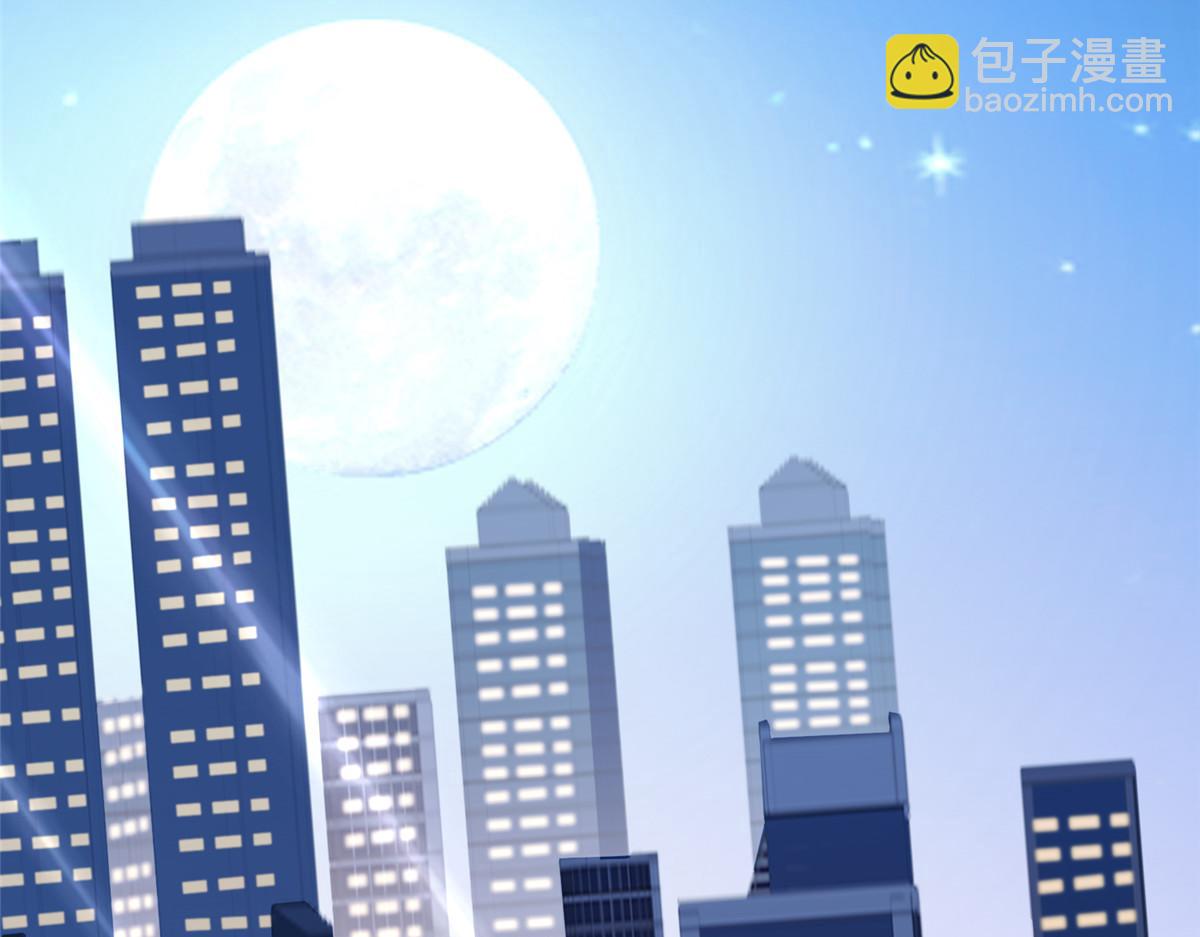 🍘摊牌了，我全职业系统！ 786 老祁被打了 第31页