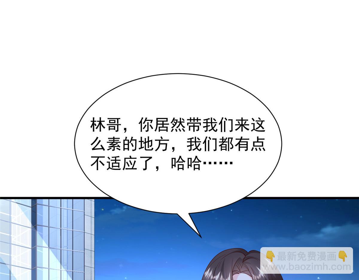 🍘摊牌了，我全职业系统！ 786 老祁被打了 第34页