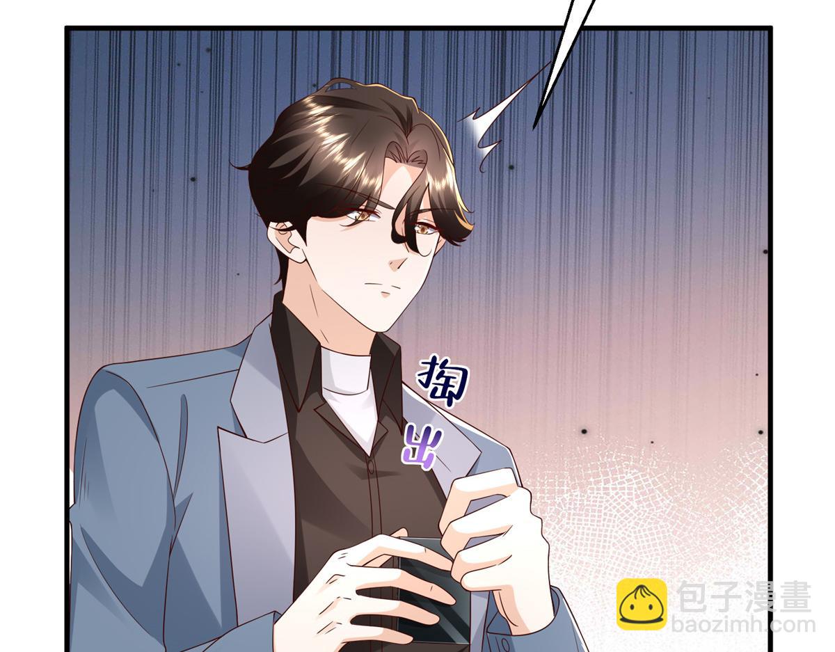 🍘摊牌了，我全职业系统！ 786 老祁被打了 第37页