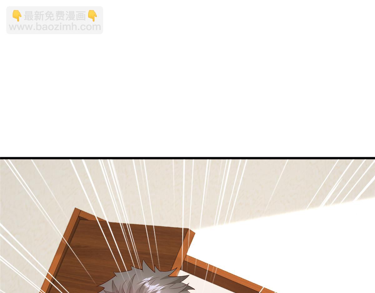 🍘摊牌了，我全职业系统！ 786 老祁被打了 第5页