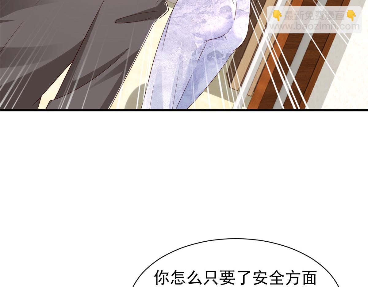 🍘摊牌了，我全职业系统！ 786 老祁被打了 第7页
