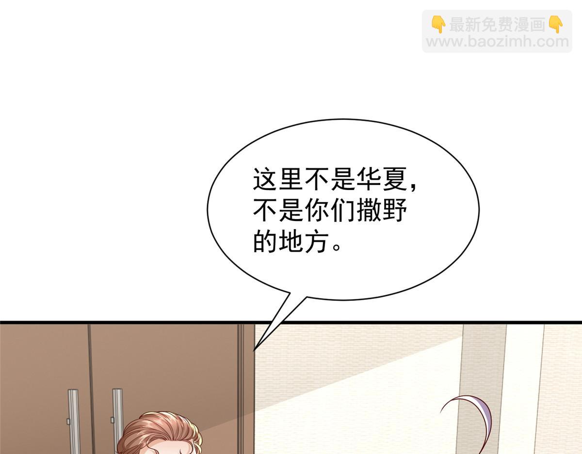 🍘摊牌了，我全职业系统！ 788 你很狂啊 第28页