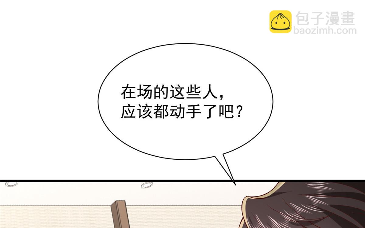 🍘摊牌了，我全职业系统！ 788 你很狂啊 第48页