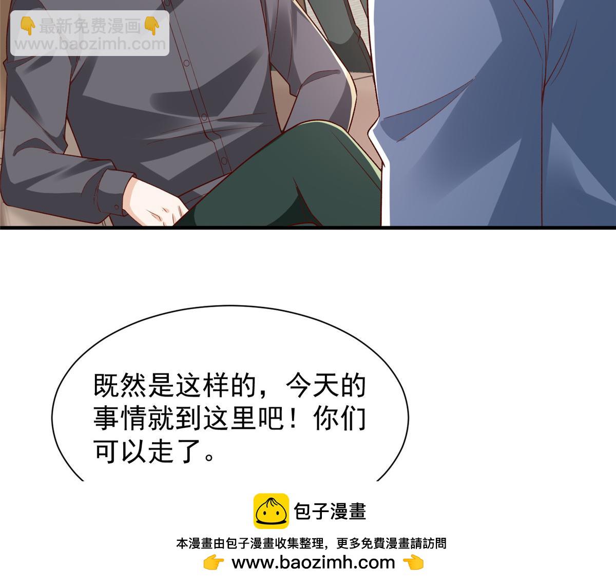 🍘摊牌了，我全职业系统！ 788 你很狂啊 第50页