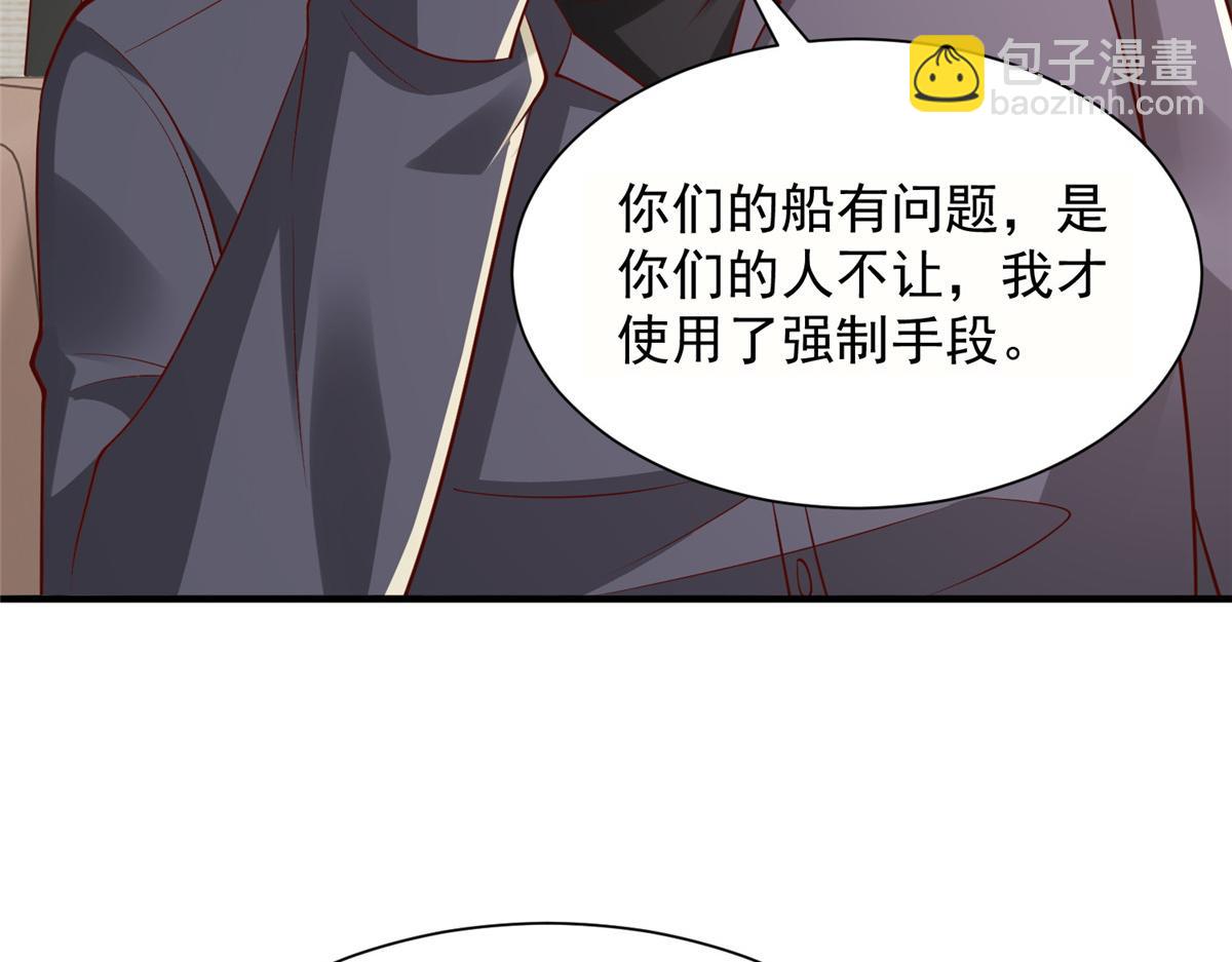 🍘摊牌了，我全职业系统！ 788 你很狂啊 第8页