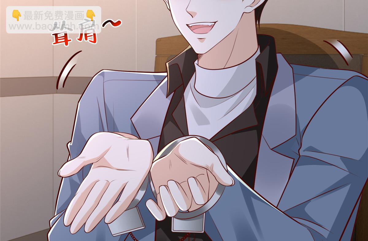 🍘摊牌了，我全职业系统！ 790 真会享受 第12页