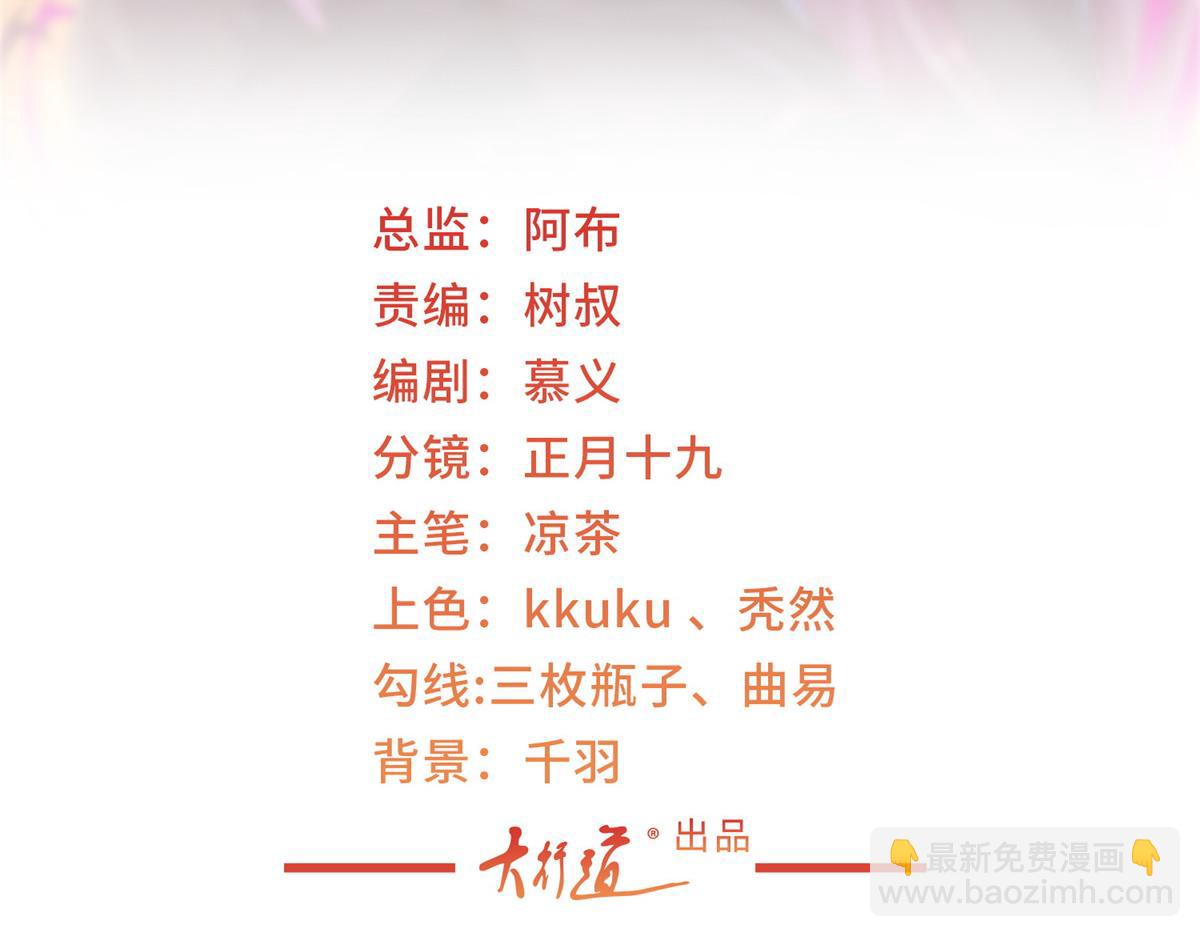 🍘摊牌了，我全职业系统！ 790 真会享受 第3页