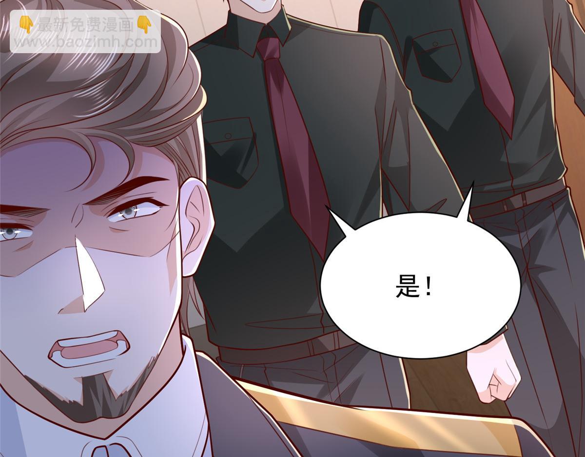 🍘摊牌了，我全职业系统！ 790 真会享受 第42页