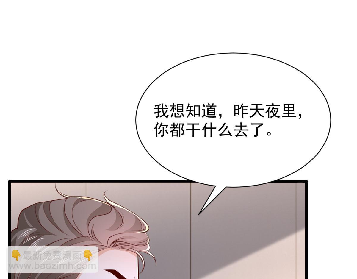 🍘摊牌了，我全职业系统！ 790 真会享受 第5页