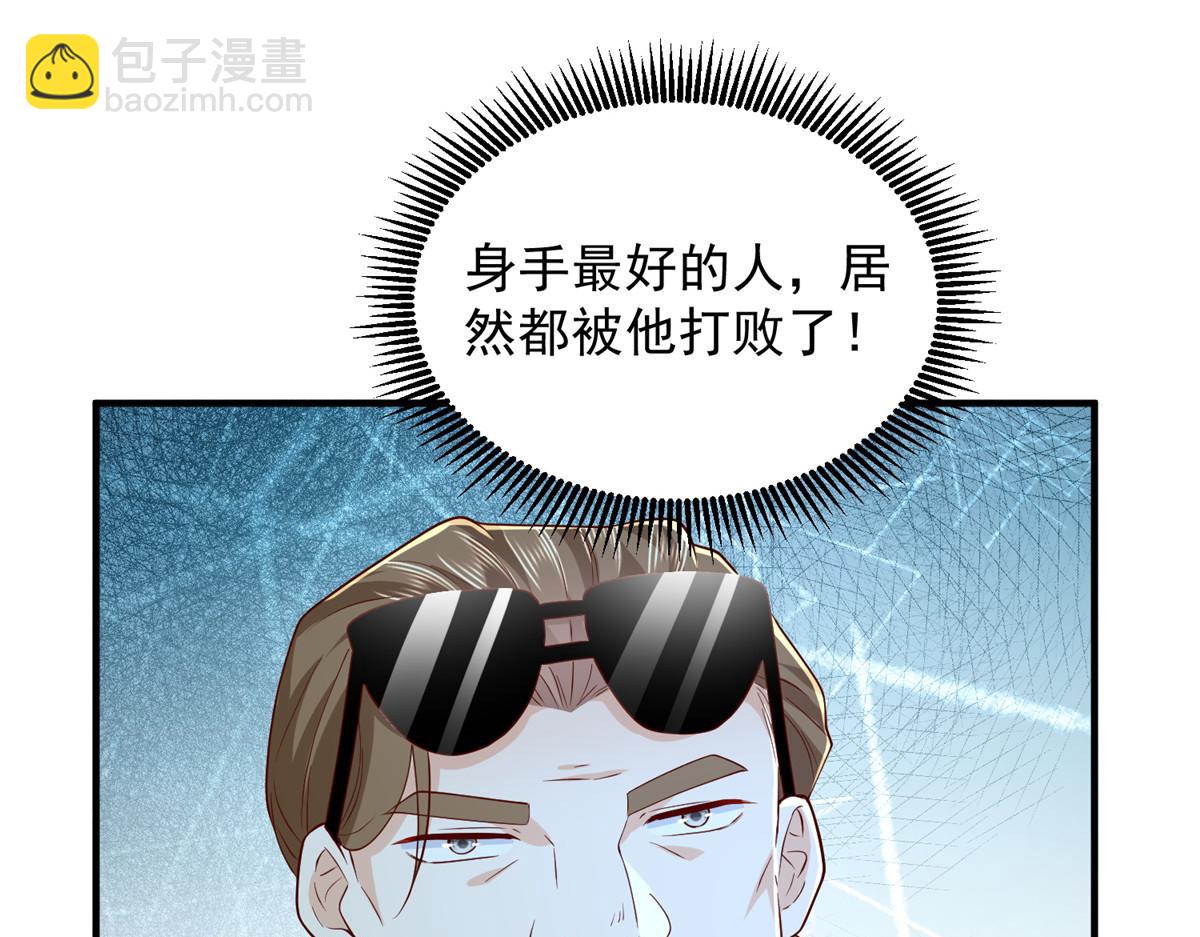 🍘摊牌了，我全职业系统！ 792 早知如此何必当初 第27页