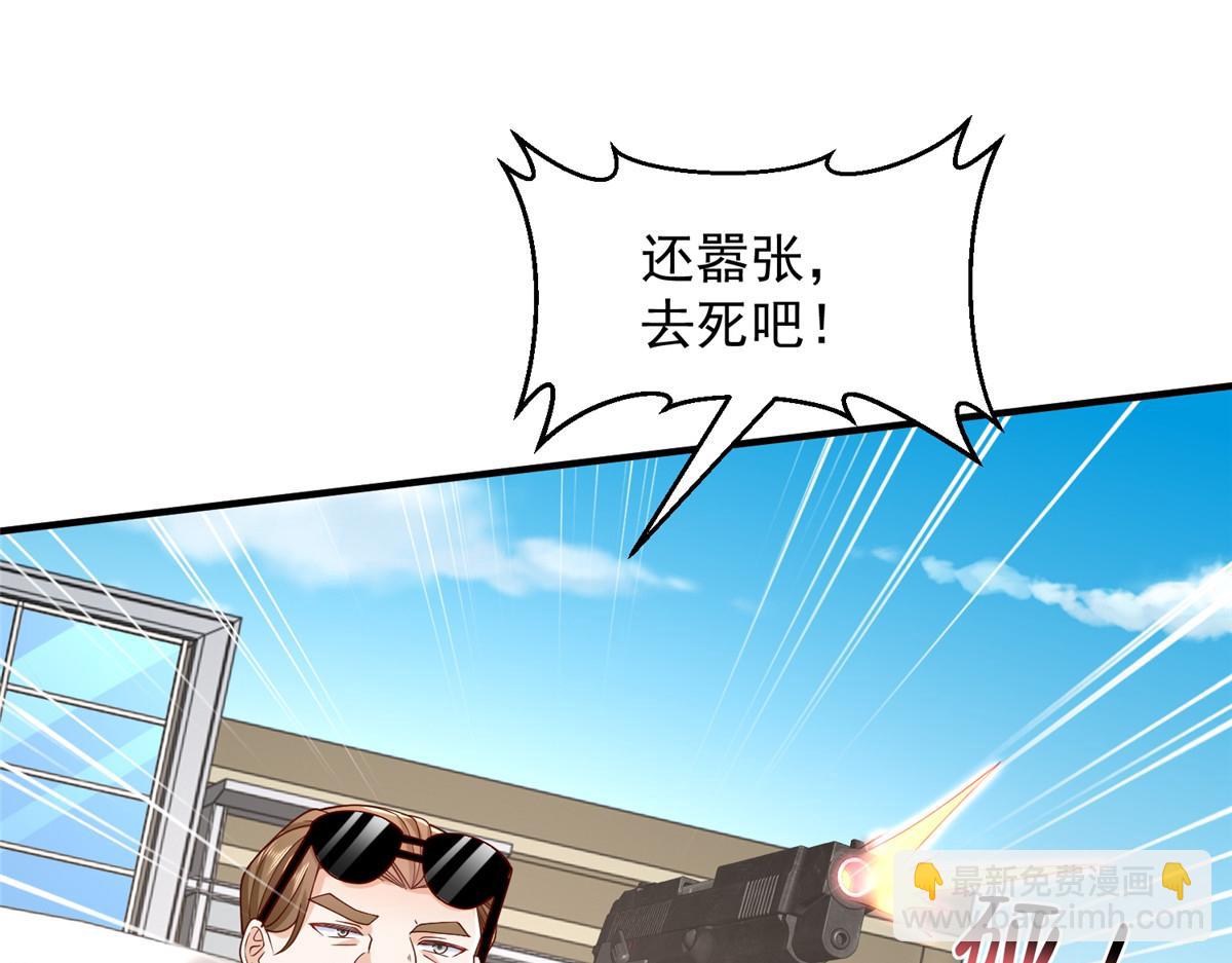 🍘摊牌了，我全职业系统！ 792 早知如此何必当初 第45页