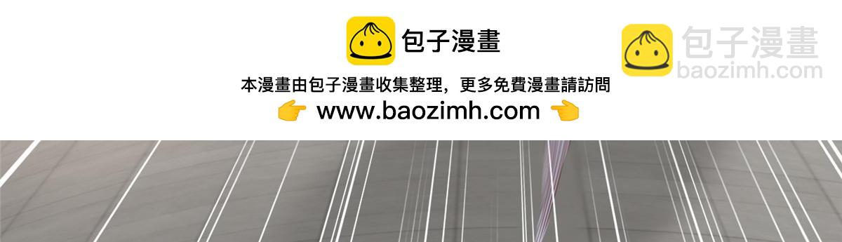 🍘摊牌了，我全职业系统！ 792 早知如此何必当初 第50页