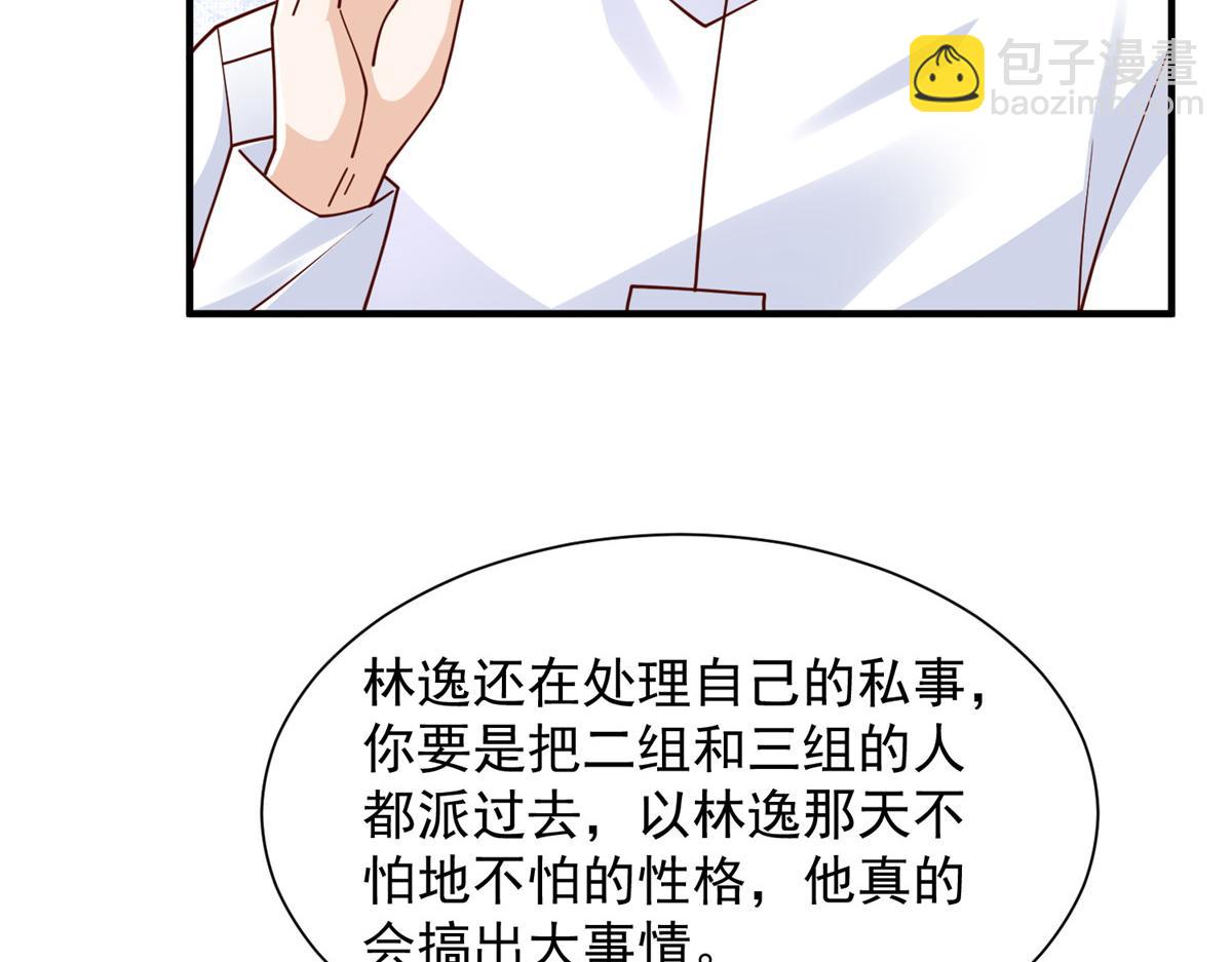 🍘摊牌了，我全职业系统！ 794 脑回路清奇 第16页