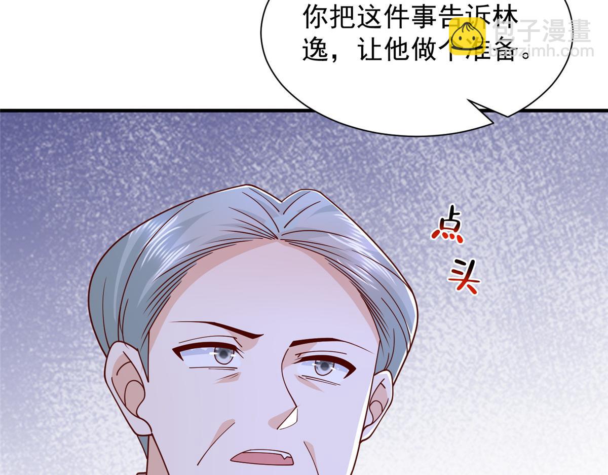 🍘摊牌了，我全职业系统！ 794 脑回路清奇 第20页