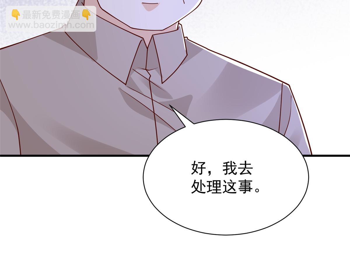 🍘摊牌了，我全职业系统！ 794 脑回路清奇 第21页