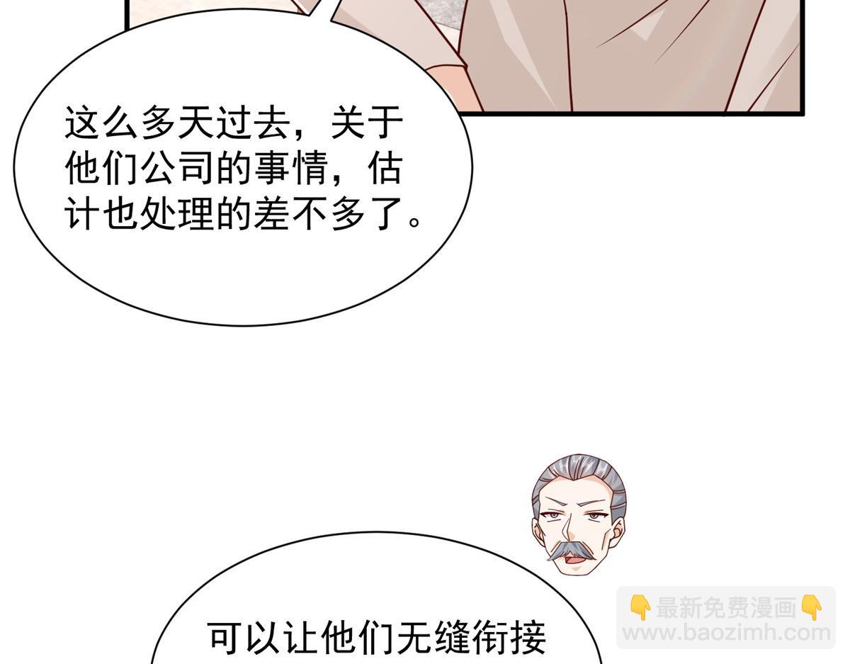 🍘摊牌了，我全职业系统！ 794 脑回路清奇 第30页