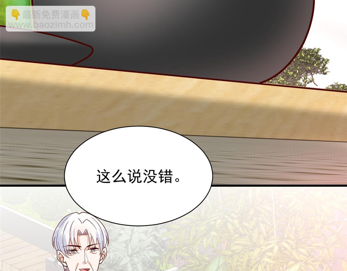 🍘摊牌了，我全职业系统！ 794 脑回路清奇 第32页