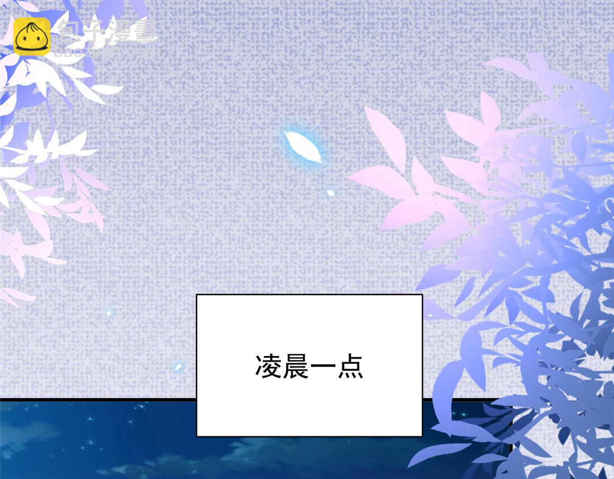 🍘摊牌了，我全职业系统！ 794 脑回路清奇 第37页