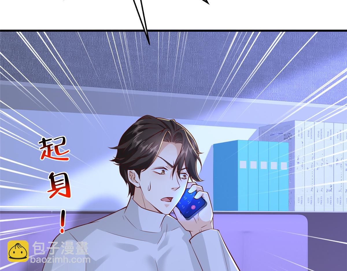 🍘摊牌了，我全职业系统！ 794 脑回路清奇 第46页