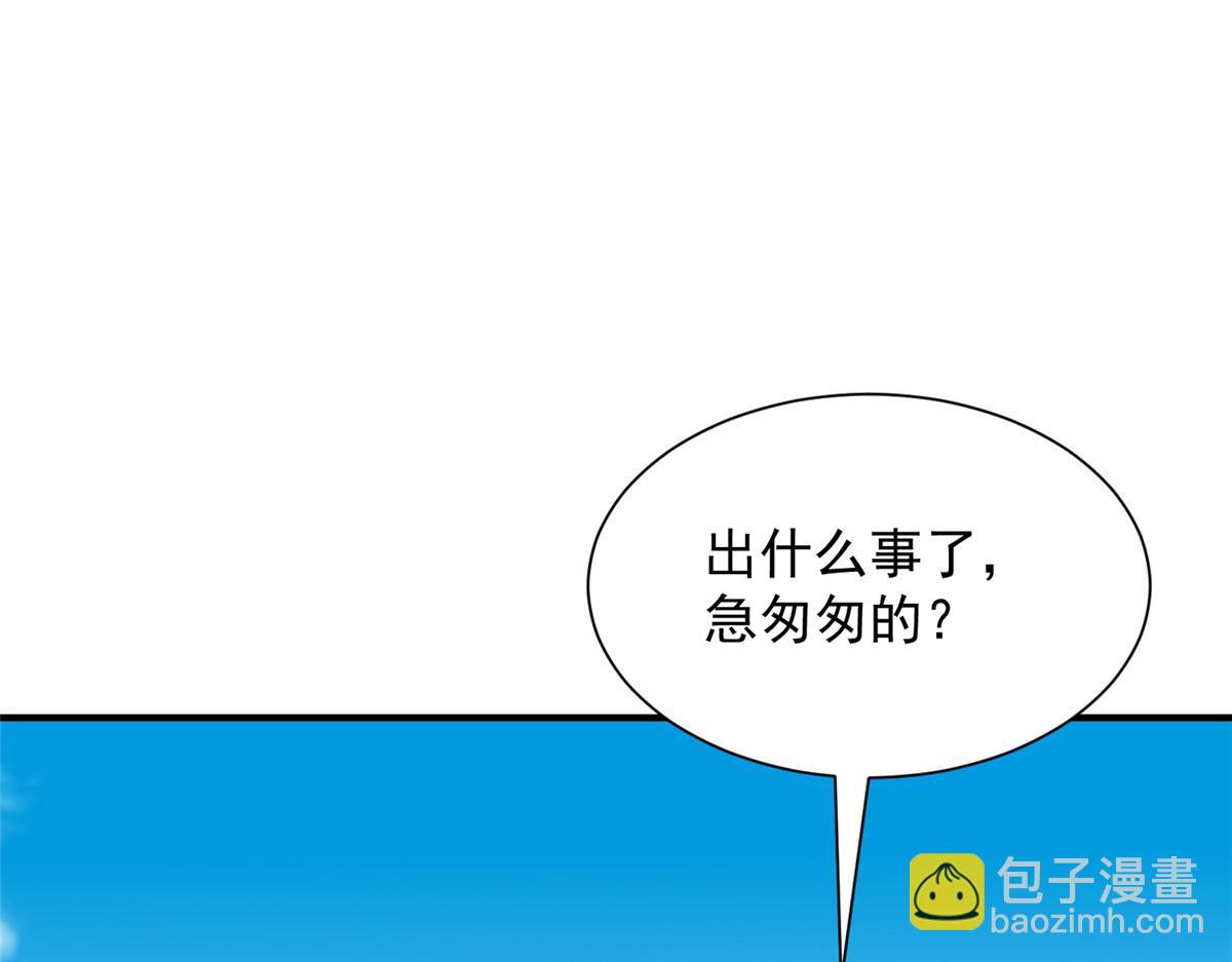 🍘摊牌了，我全职业系统！ 794 脑回路清奇 第5页