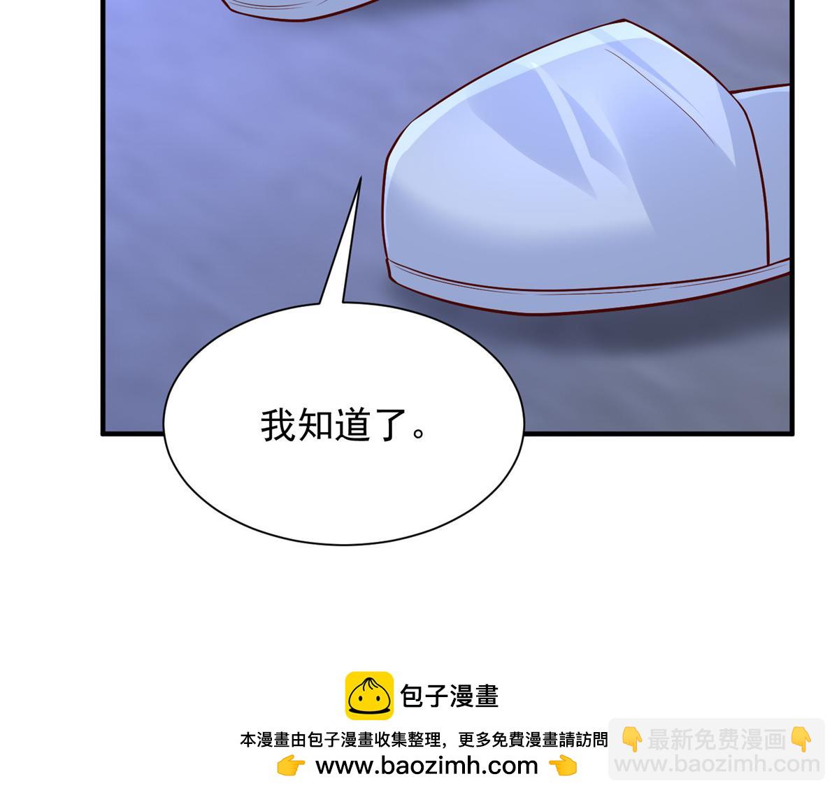 🍘摊牌了，我全职业系统！ 794 脑回路清奇 第50页