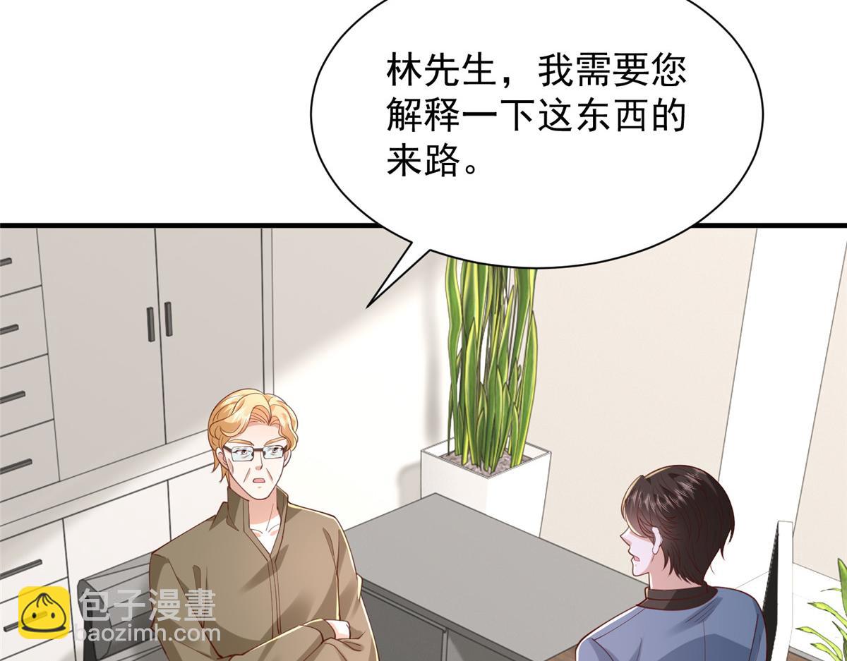 🍘摊牌了，我全职业系统！ 796 立功的机会 第33页