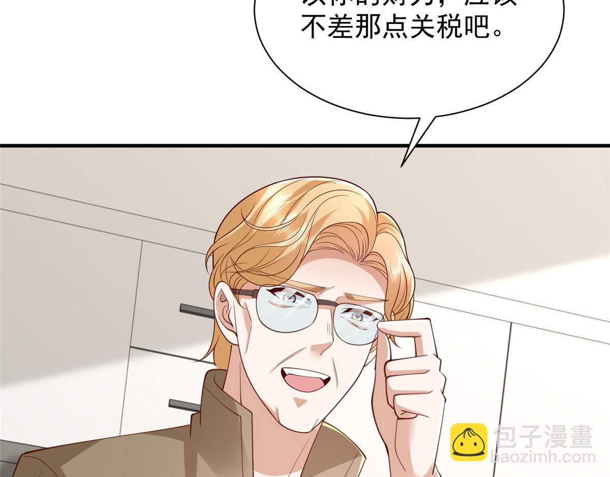🍘摊牌了，我全职业系统！ 796 立功的机会 第36页