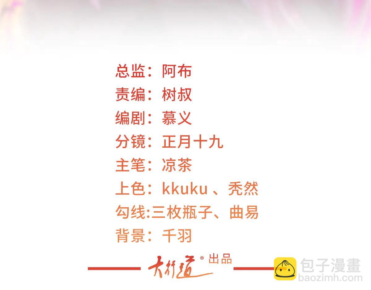 🍘摊牌了，我全职业系统！ 798 你受伤了？ 第3页