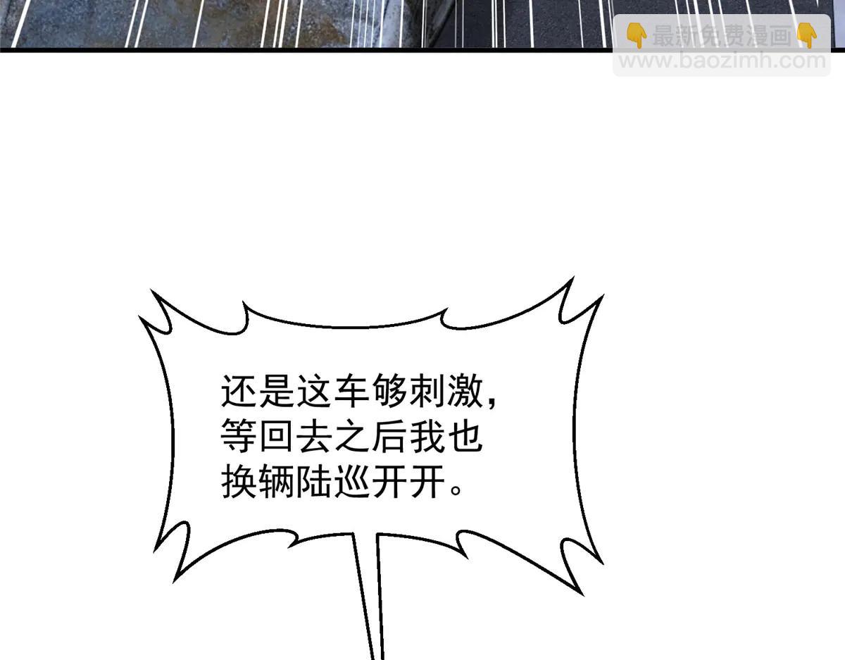 🍘摊牌了，我全职业系统！ 798 你受伤了？ 第32页