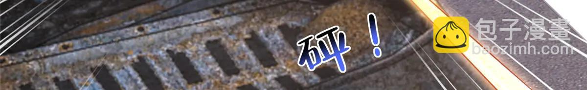 🍘摊牌了，我全职业系统！ 798 你受伤了？ 第40页