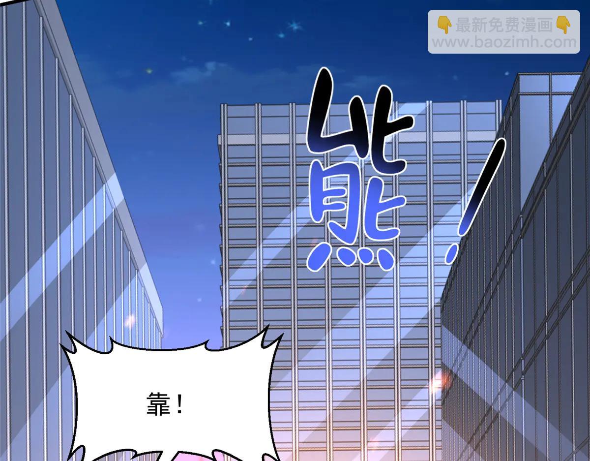 🍘摊牌了，我全职业系统！ 798 你受伤了？ 第42页