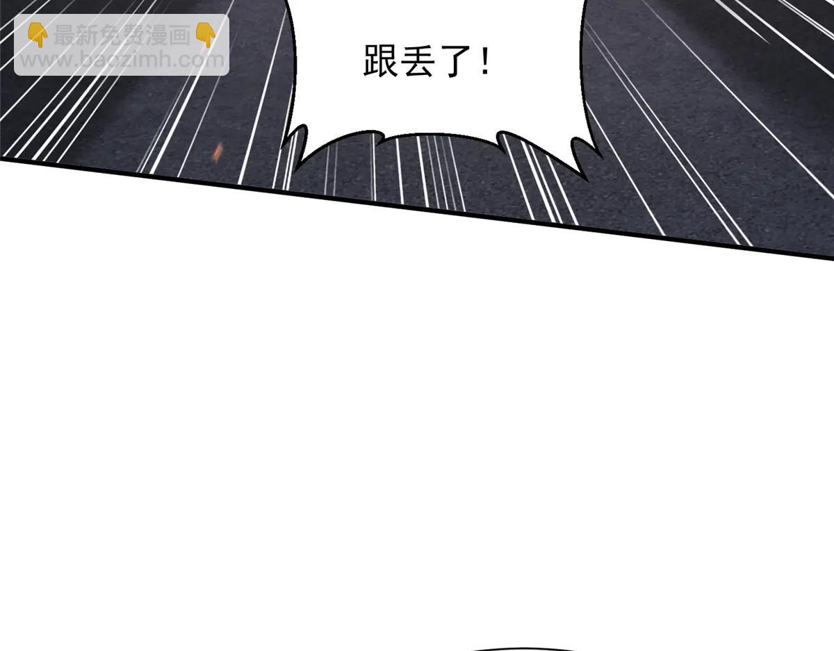 🍘摊牌了，我全职业系统！ 798 你受伤了？ 第45页